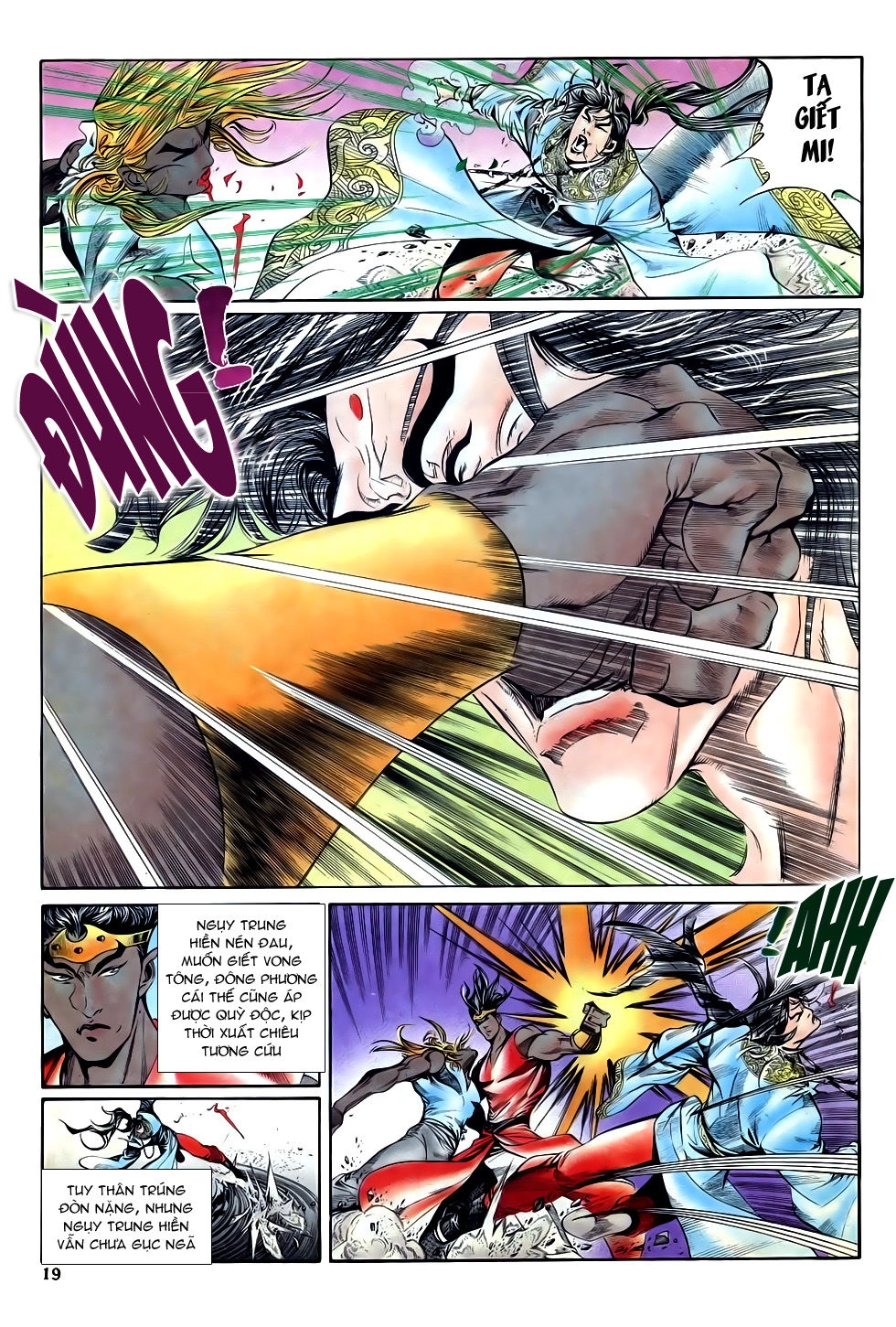Thiên Hạ Vô Địch Chapter 25 - 19
