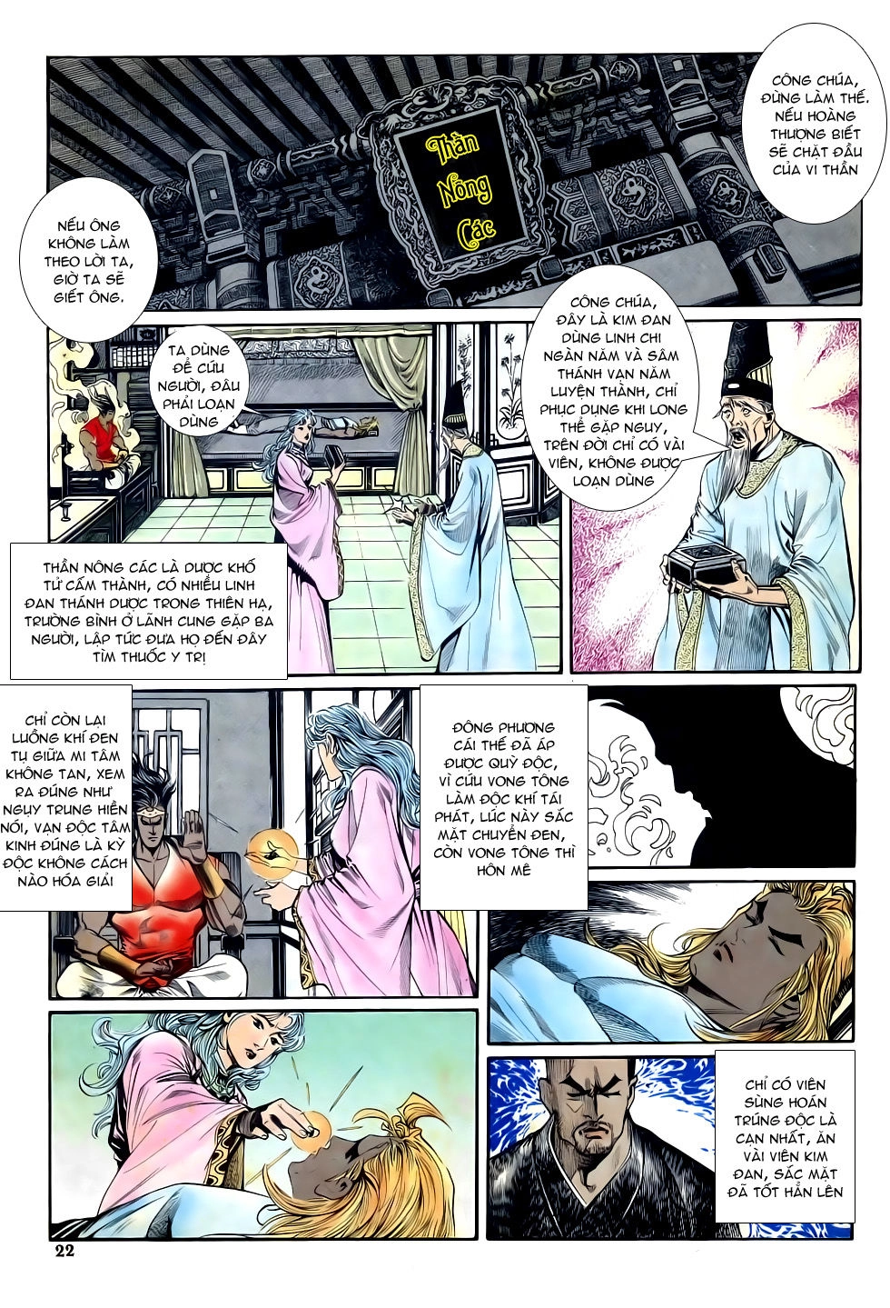 Thiên Hạ Vô Địch Chapter 25 - 22