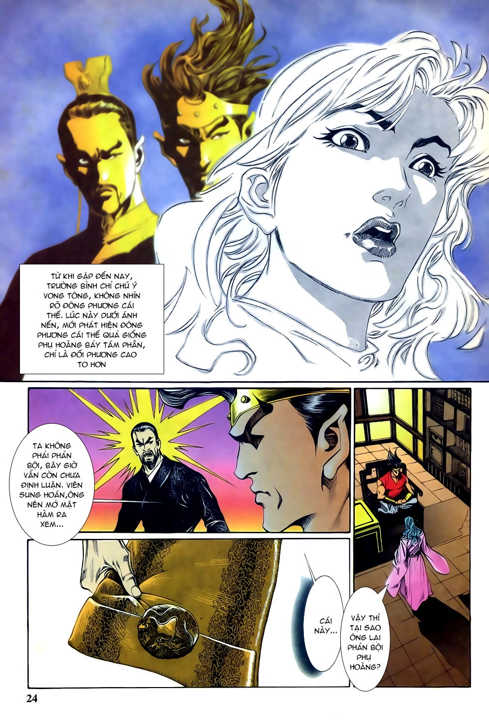 Thiên Hạ Vô Địch Chapter 25 - 24