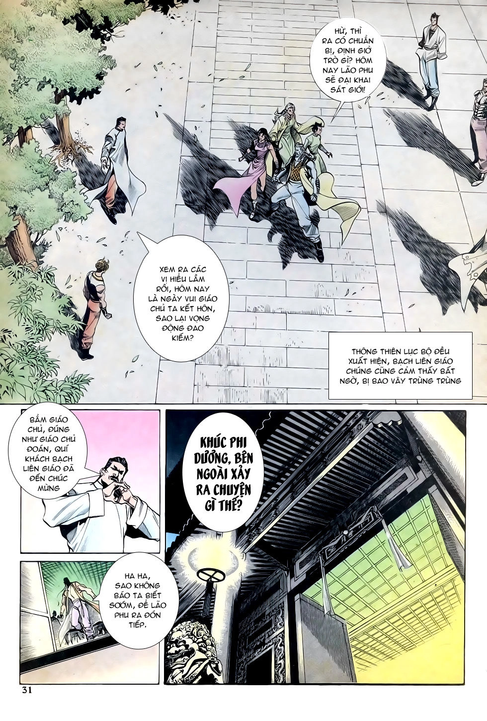 Thiên Hạ Vô Địch Chapter 25 - 31