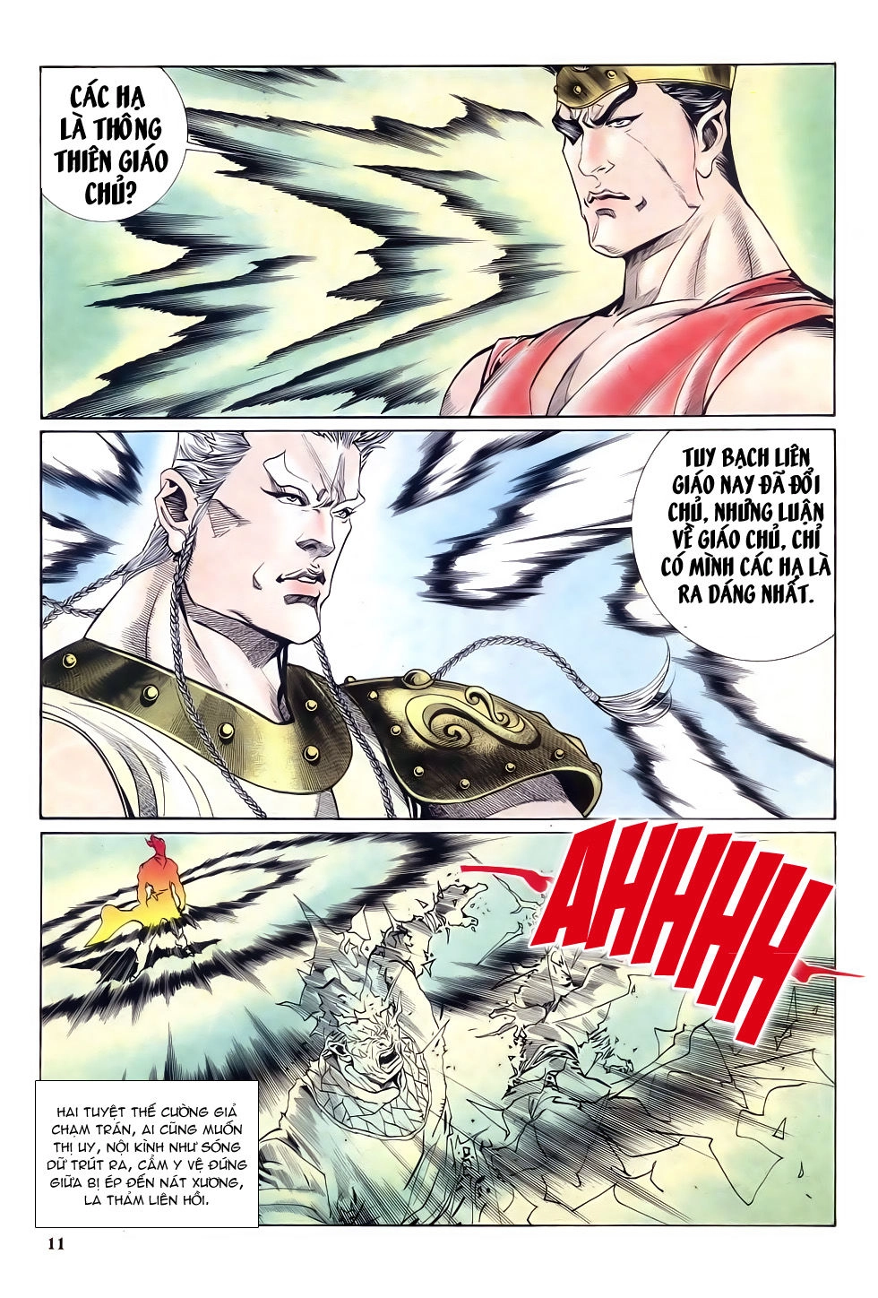 Thiên Hạ Vô Địch Chapter 27 - 11