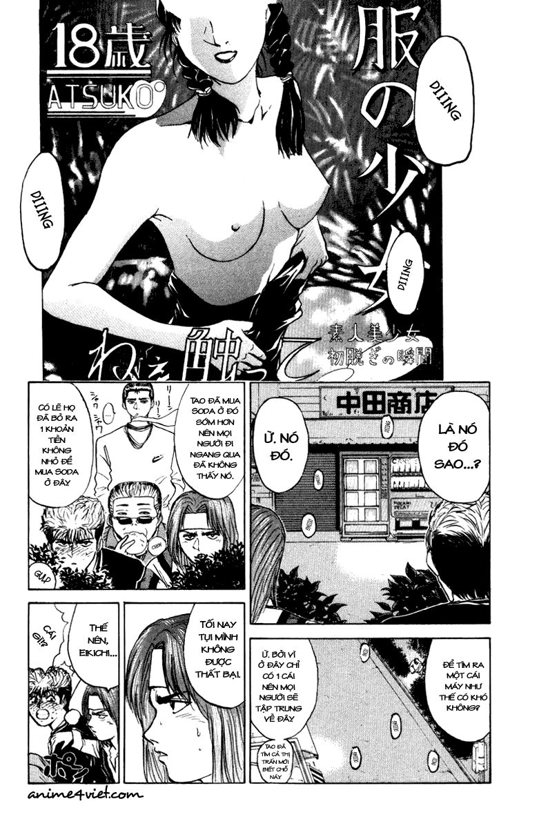 Bad Company Chapter 5 - 13