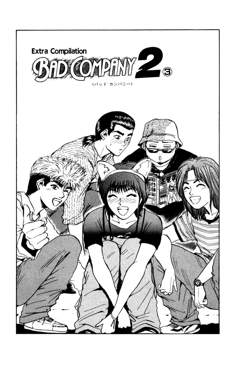 Bad Company Chapter 7 - 4