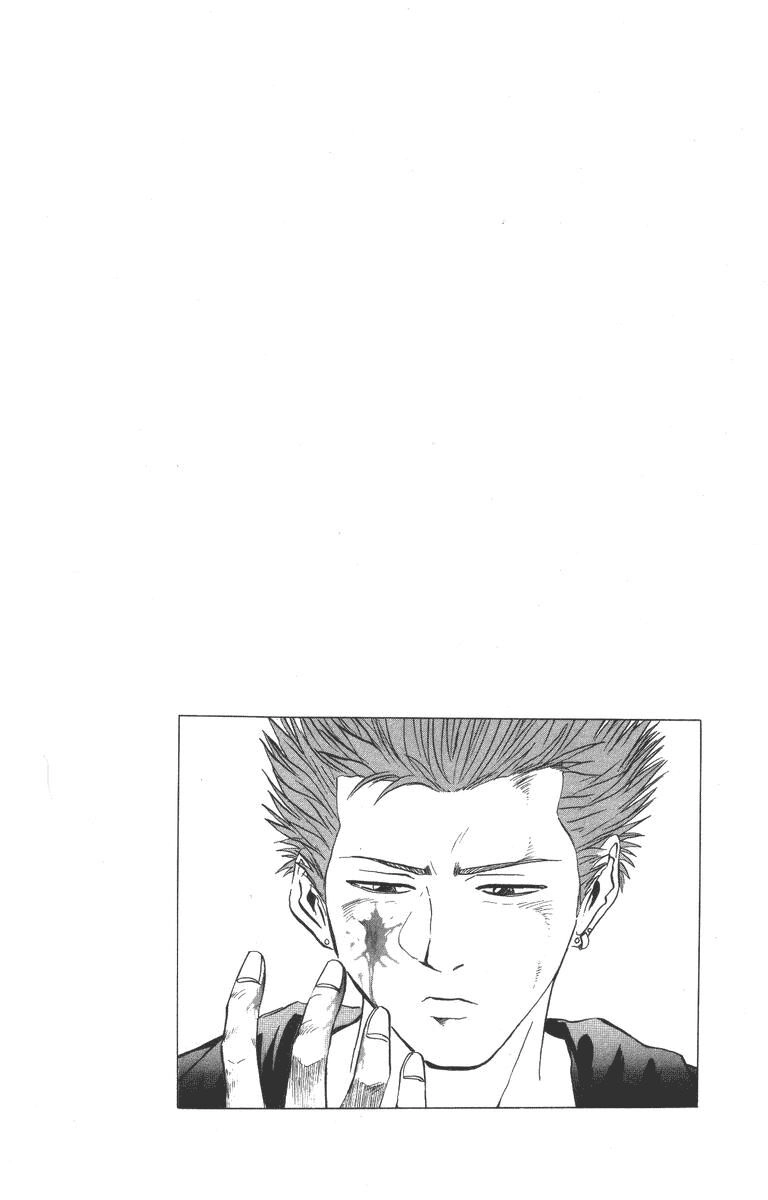 Bad Company Chapter 8 - 23