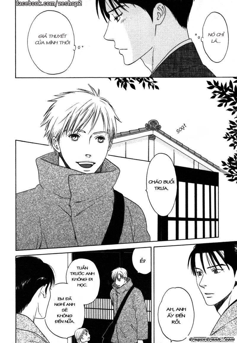 Wasuremono Chapter 1 - 14