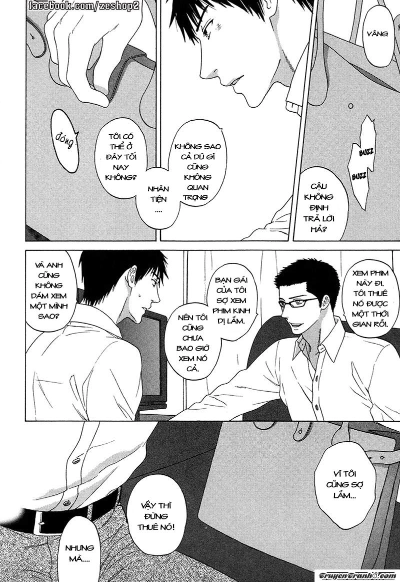 Wasuremono Chapter 5 - 20