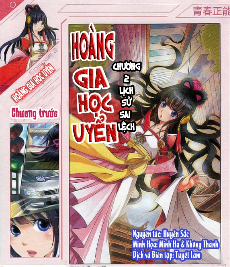 Hoàng Gia Học Uyển Chapter 2 - 1