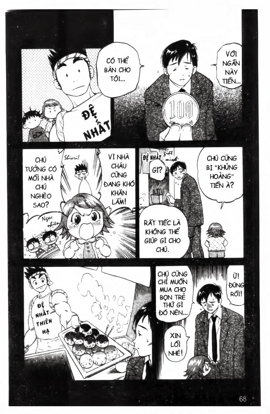 Mua May Bán Tài Chapter 2 - 9