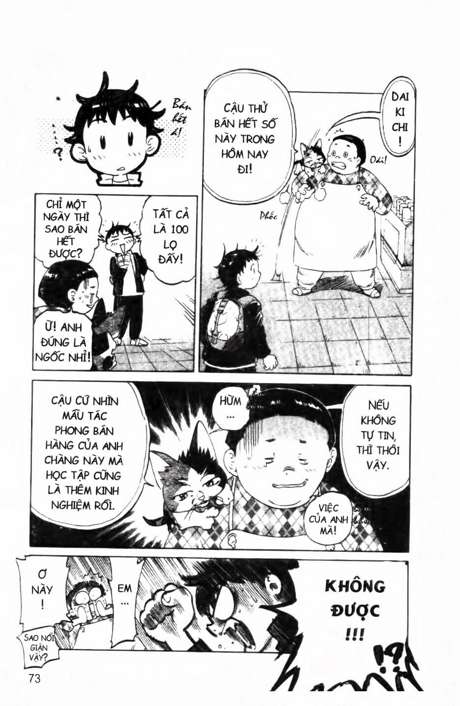 Mua May Bán Tài Chapter 2 - 14