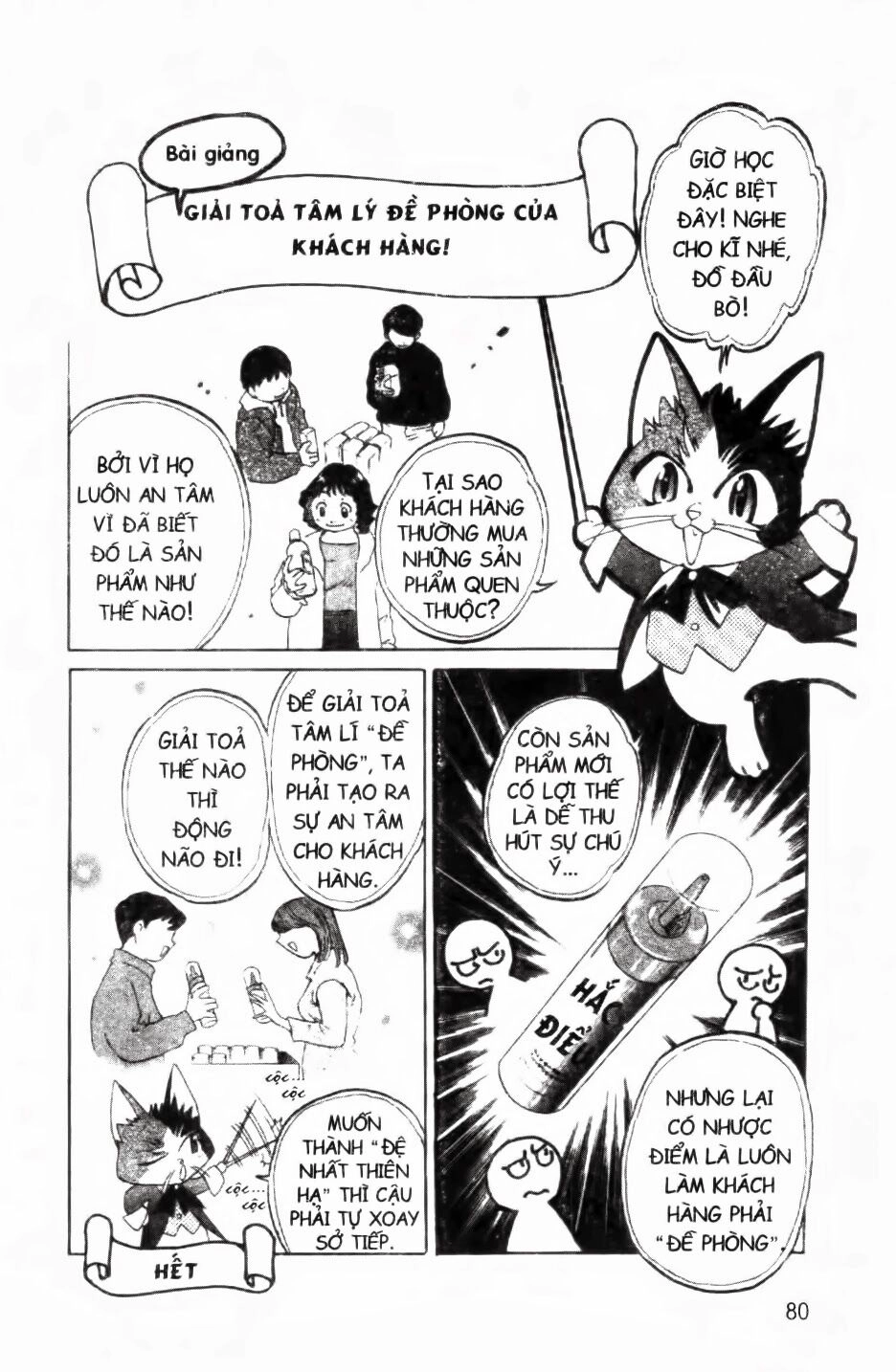 Mua May Bán Tài Chapter 2 - 21