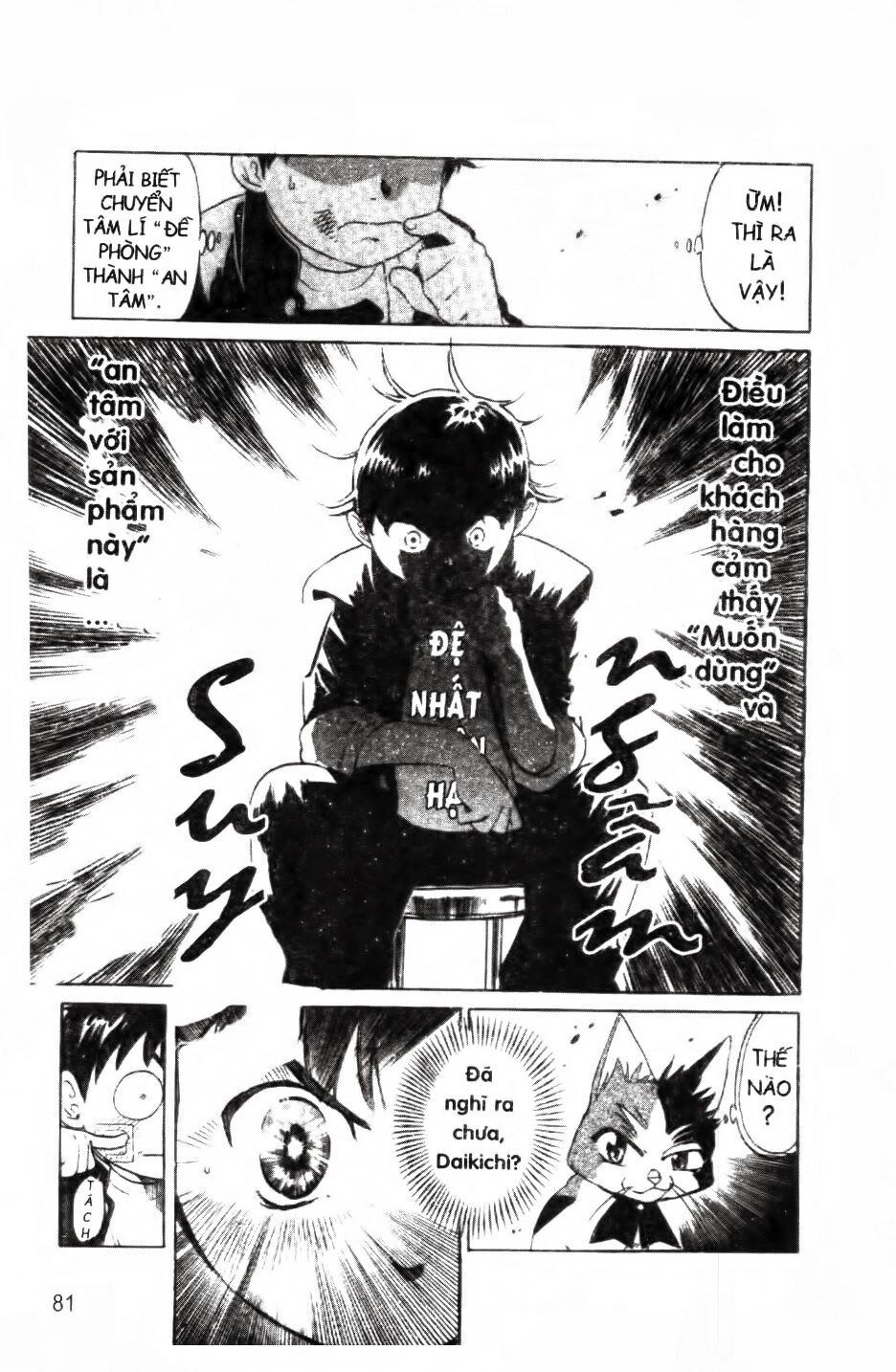 Mua May Bán Tài Chapter 2 - 22