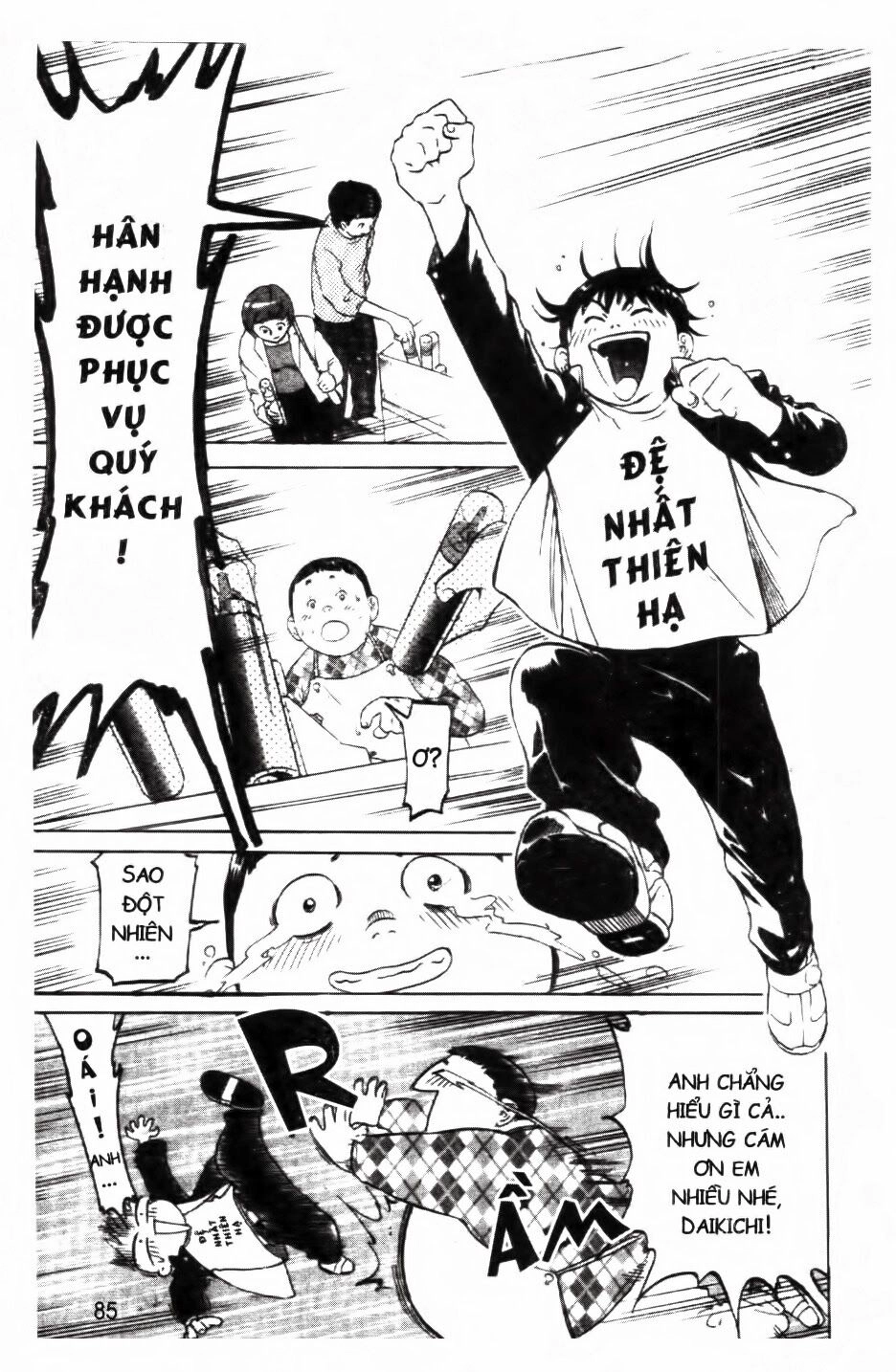 Mua May Bán Tài Chapter 2 - 26