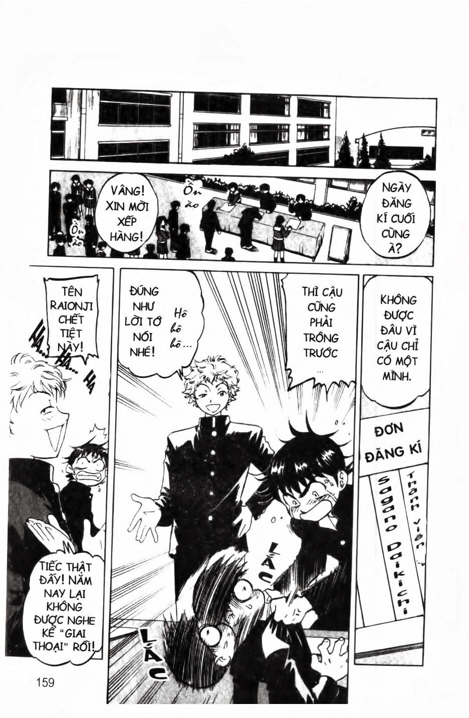 Mua May Bán Tài Chapter 4 - 23