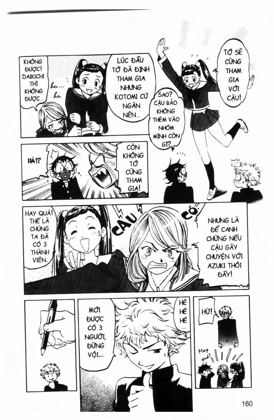 Mua May Bán Tài Chapter 4 - 24