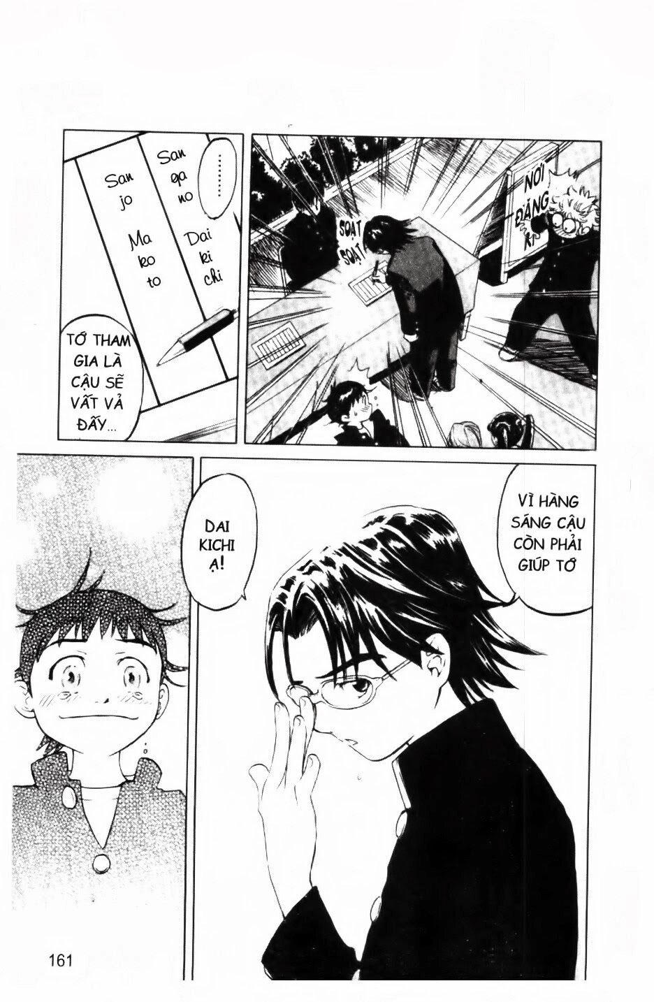 Mua May Bán Tài Chapter 4 - 25