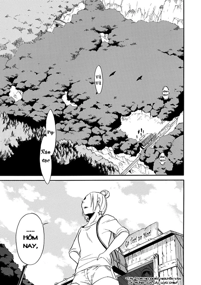 Torikago No Tsugai Chapter 1.1 - 8