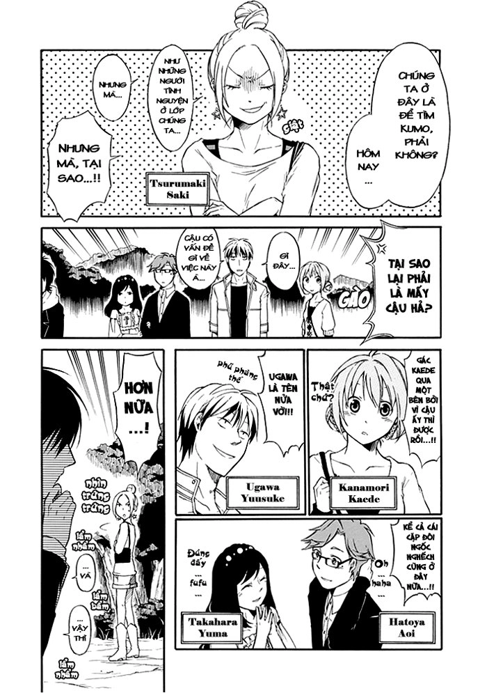 Torikago No Tsugai Chapter 1.1 - 9