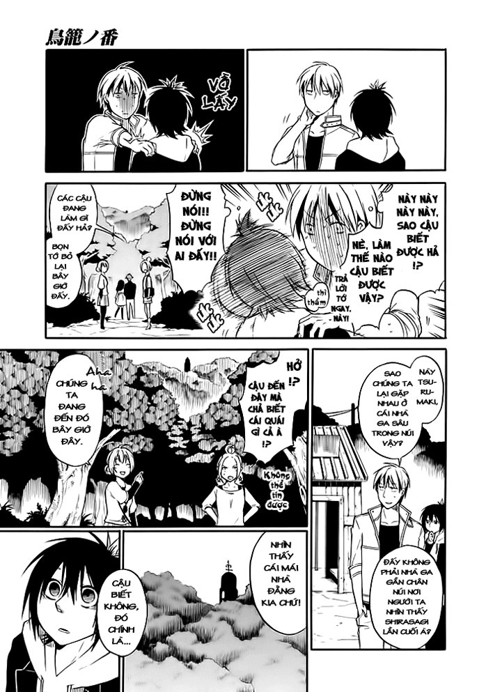 Torikago No Tsugai Chapter 1.1 - 12