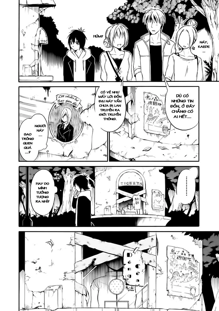 Torikago No Tsugai Chapter 1.1 - 17