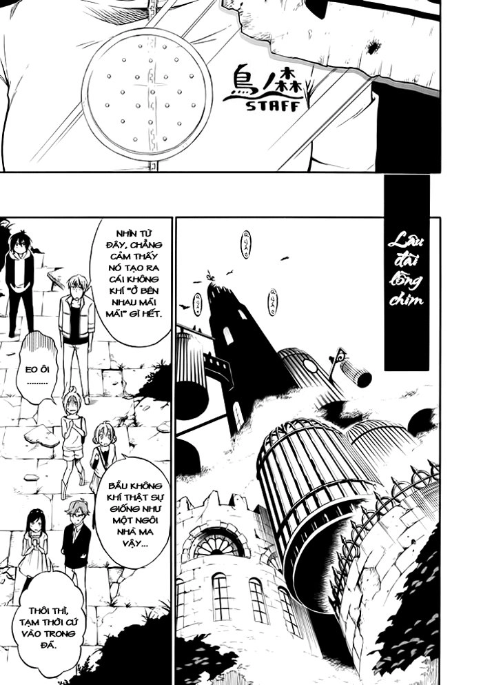 Torikago No Tsugai Chapter 1.1 - 18