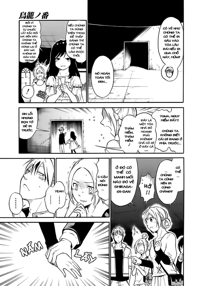 Torikago No Tsugai Chapter 1.1 - 20