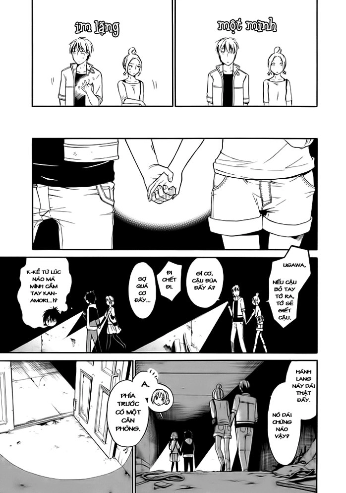 Torikago No Tsugai Chapter 1.1 - 22