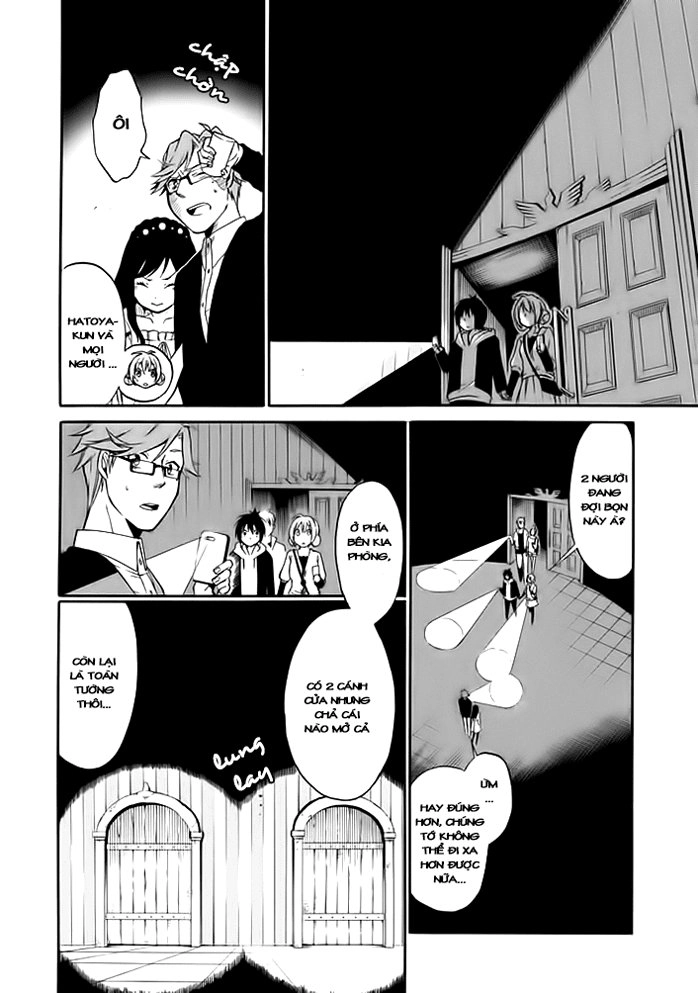 Torikago No Tsugai Chapter 1.1 - 23