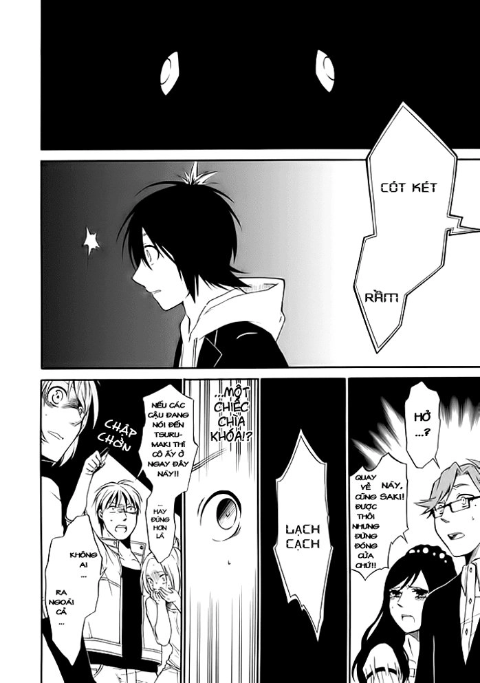 Torikago No Tsugai Chapter 1.1 - 25