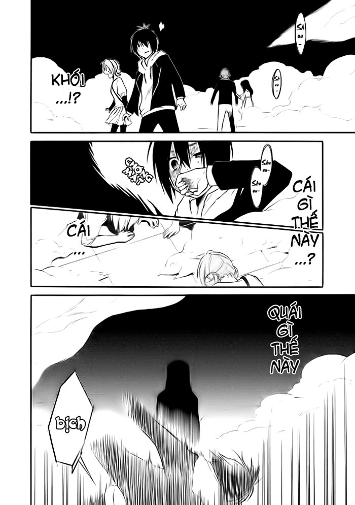 Torikago No Tsugai Chapter 1.1 - 29