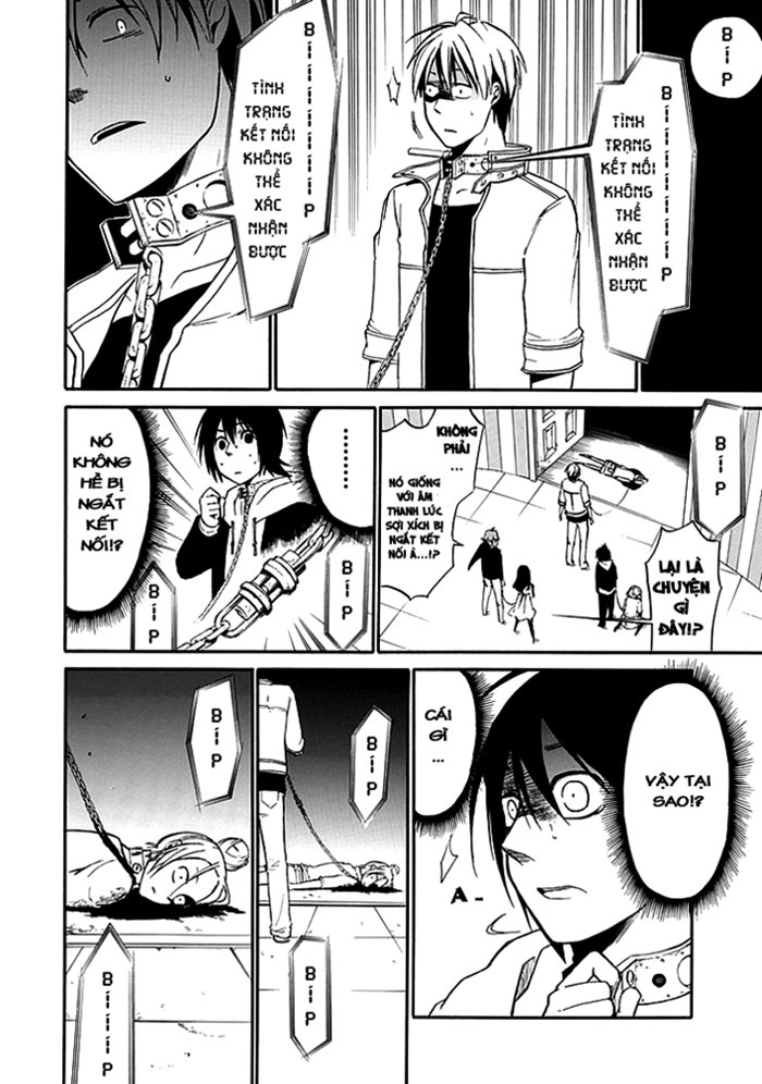 Torikago No Tsugai Chapter 1.2 - 31