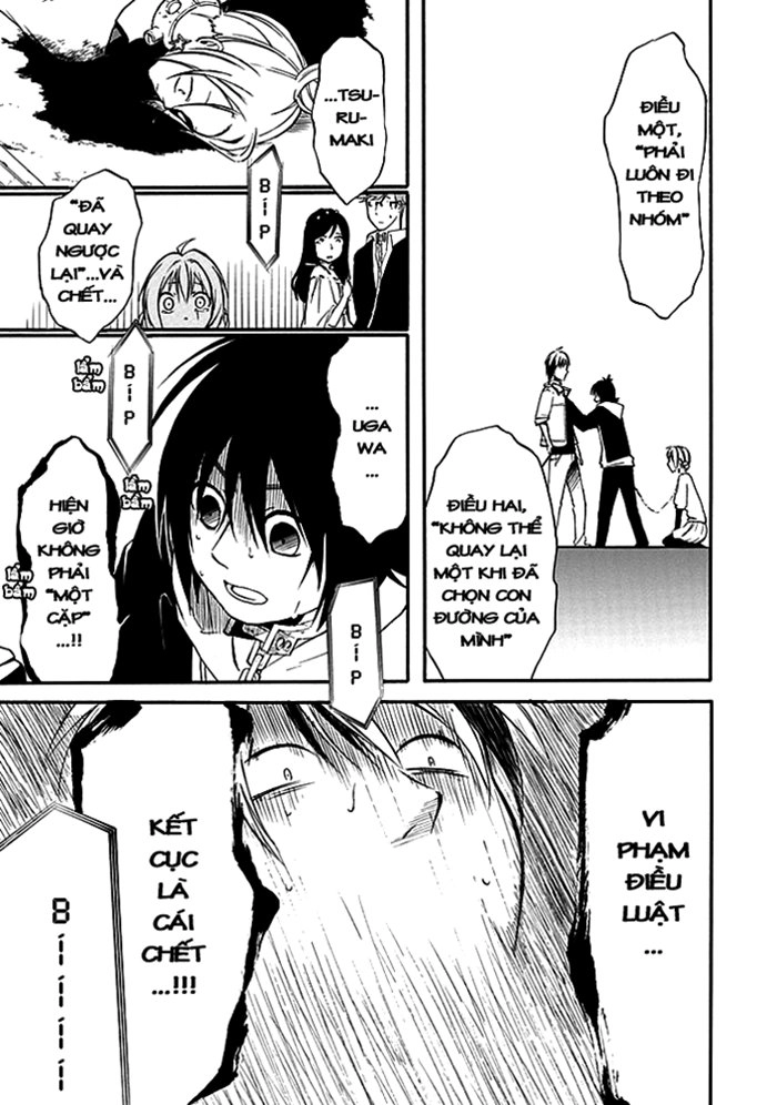 Torikago No Tsugai Chapter 1.2 - 34