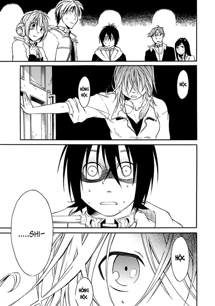 Torikago No Tsugai Chapter 2 - 14