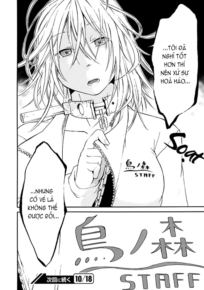 Torikago No Tsugai Chapter 2 - 48