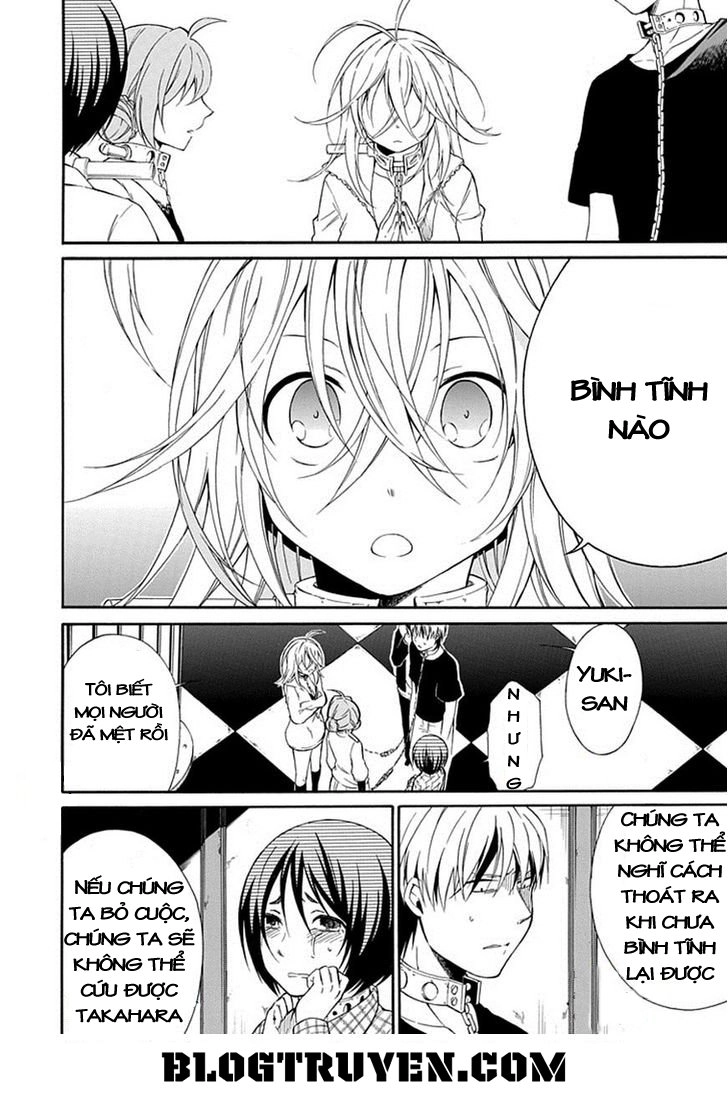 Torikago No Tsugai Chapter 16 - 12