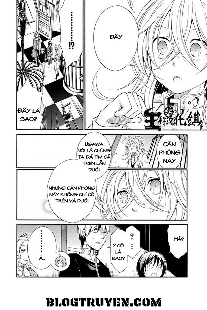 Torikago No Tsugai Chapter 16 - 14