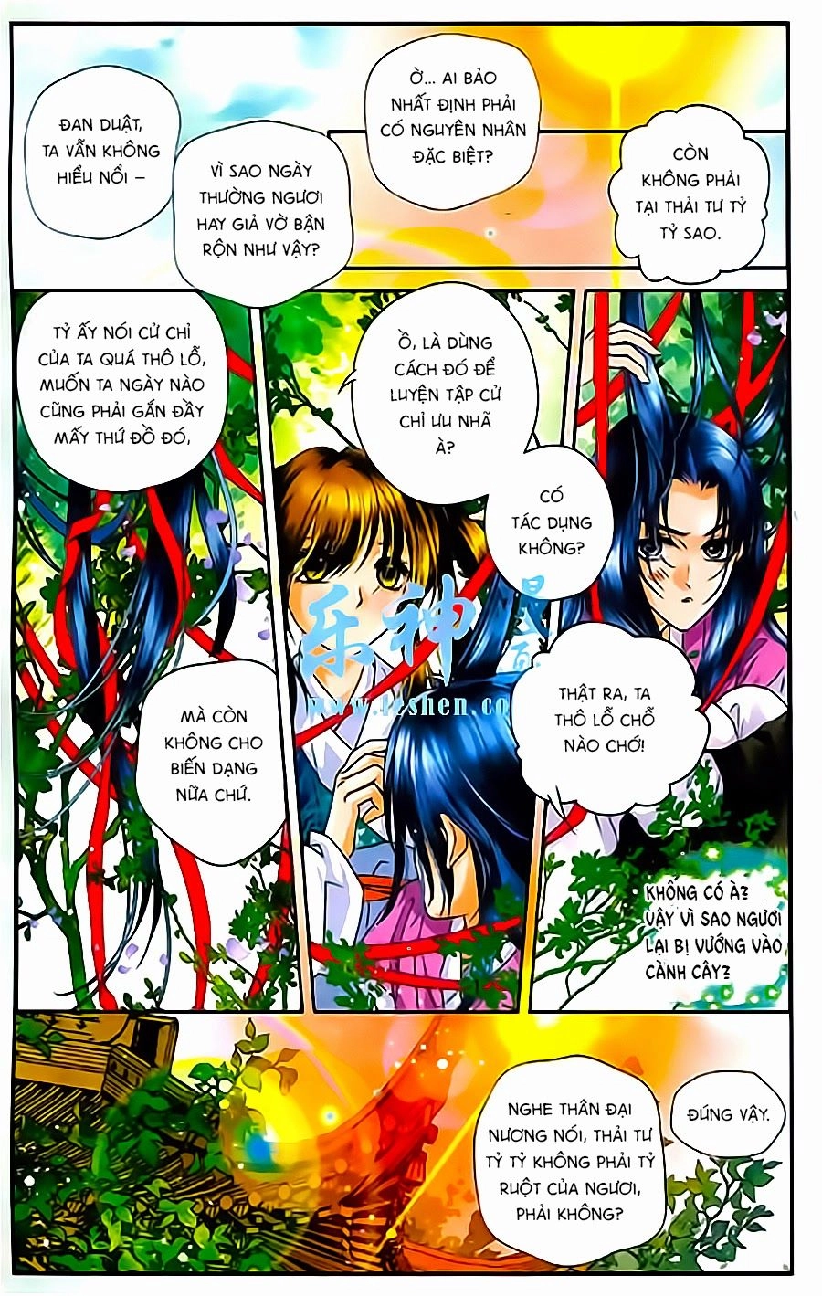 Đan Duật Ký Chapter 2 - 13