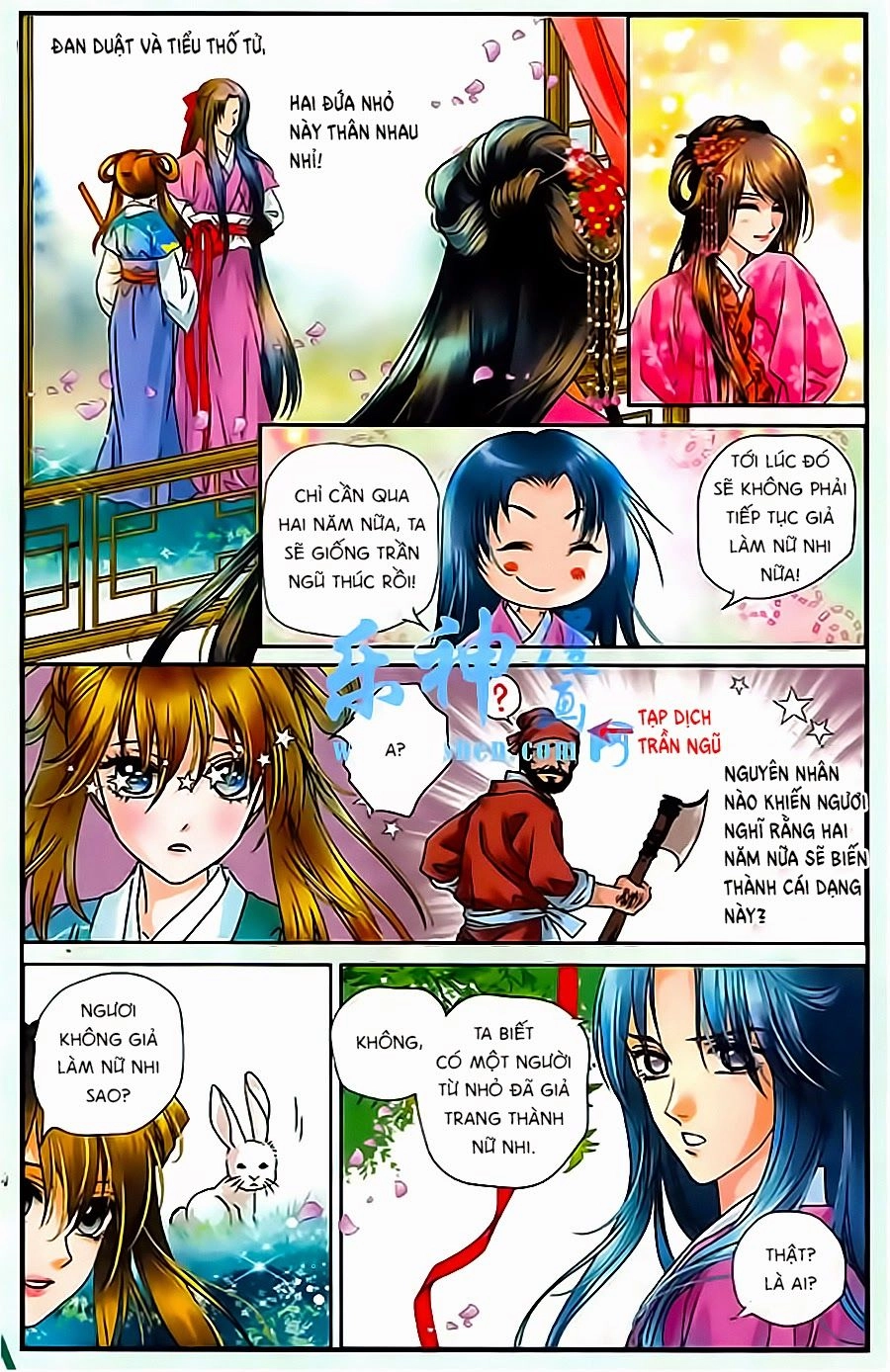 Đan Duật Ký Chapter 2 - 17