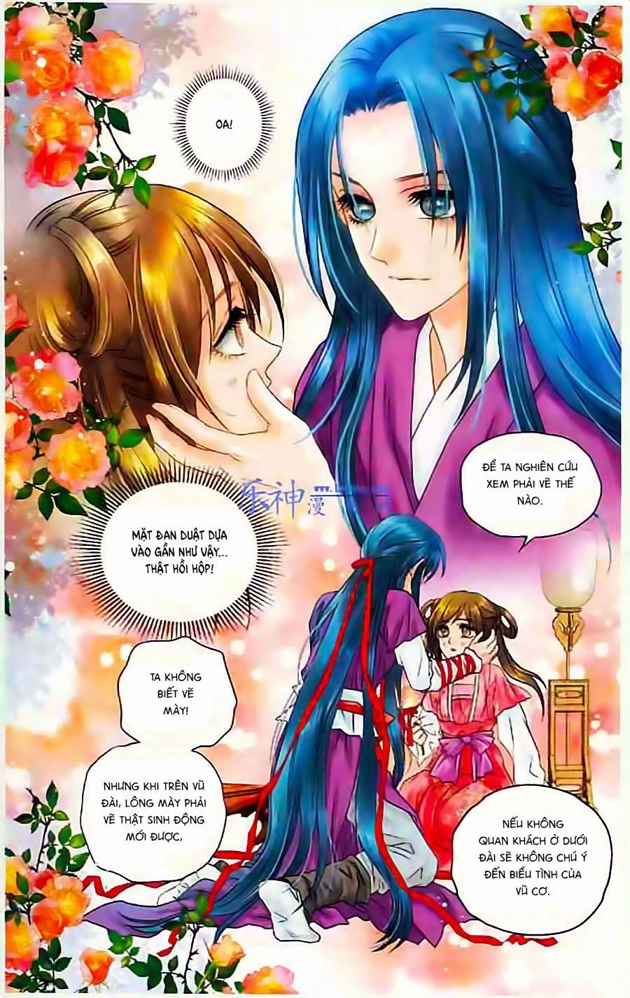 Đan Duật Ký Chapter 5 - 12