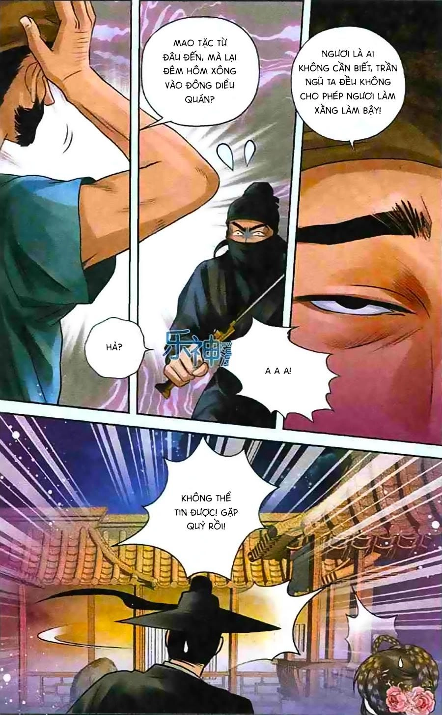 Đan Duật Ký Chapter 6 - 4