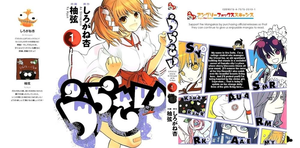 Urasai Chapter 1 - 4