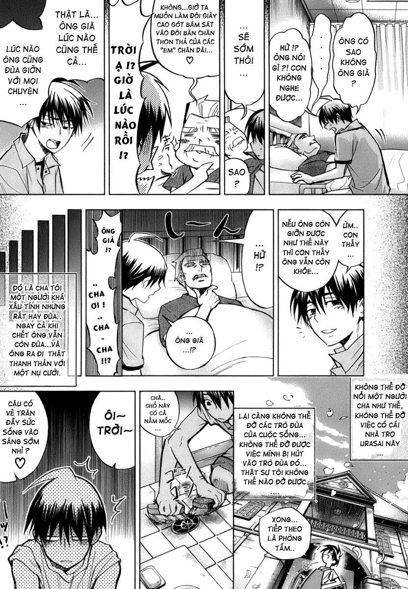 Urasai Chapter 1 - 16