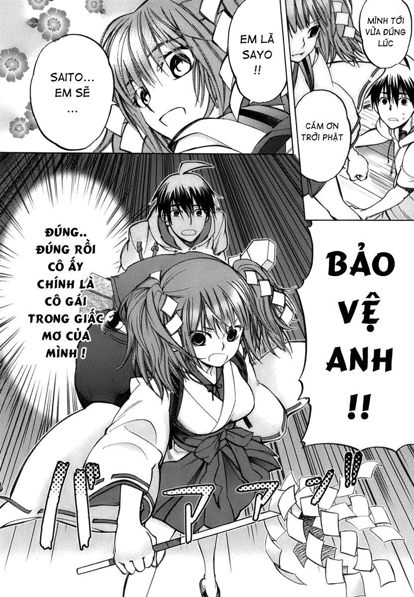 Urasai Chapter 1 - 33