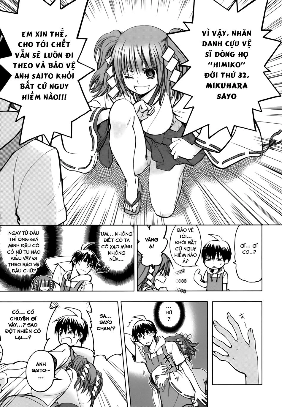 Urasai Chapter 2 - 8