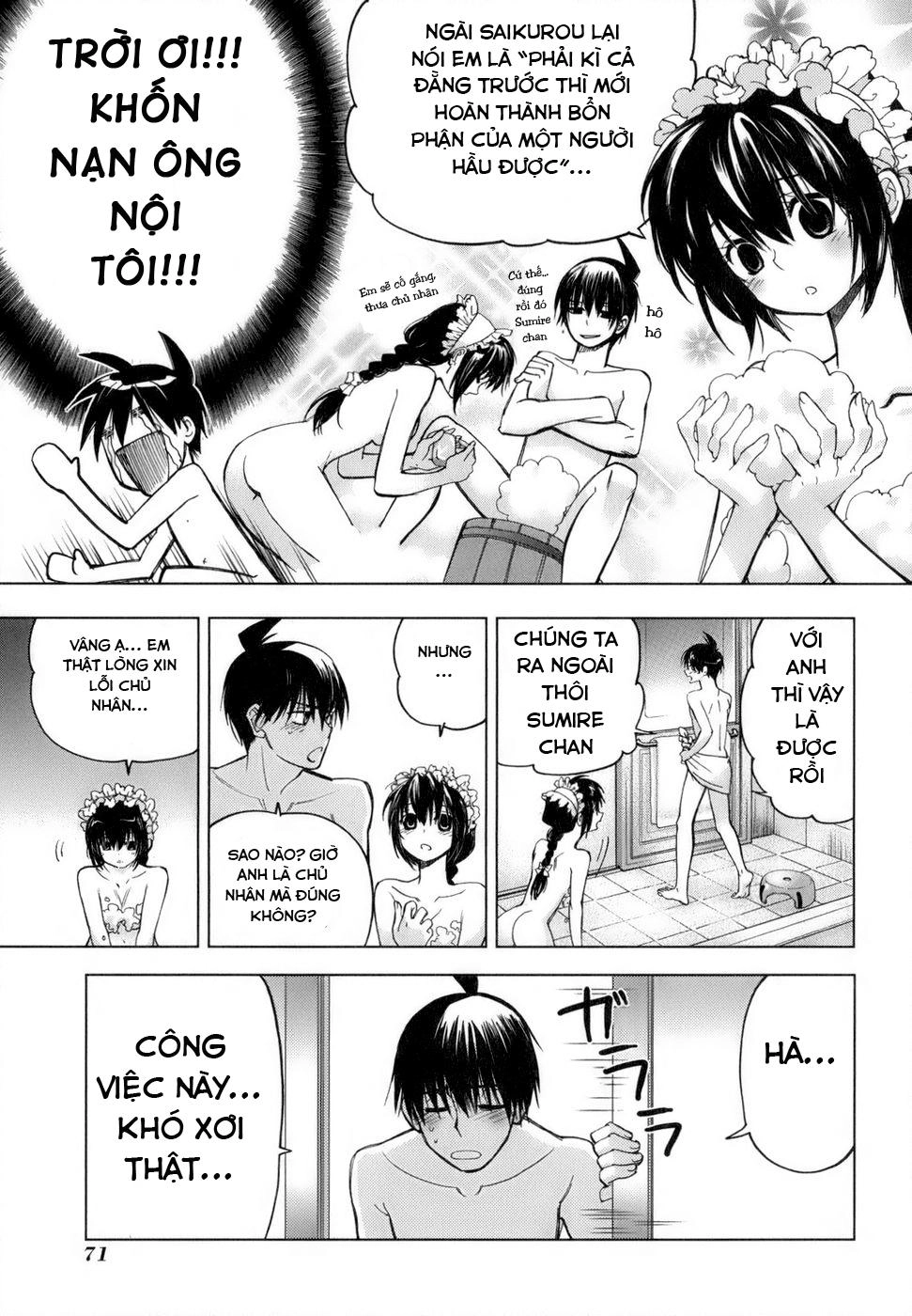 Urasai Chapter 3 - 8