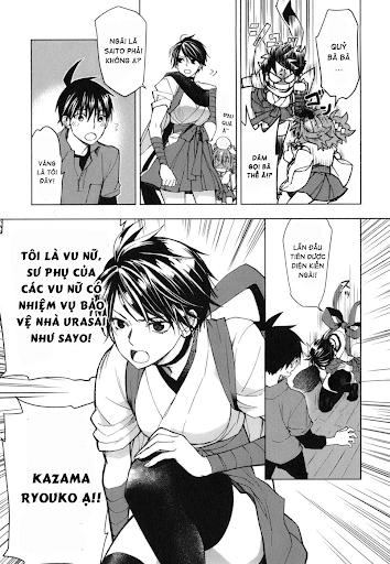 Urasai Chapter 14 - 6