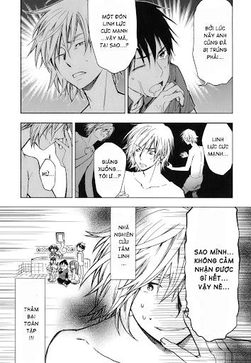 Urasai Chapter 15 - 15