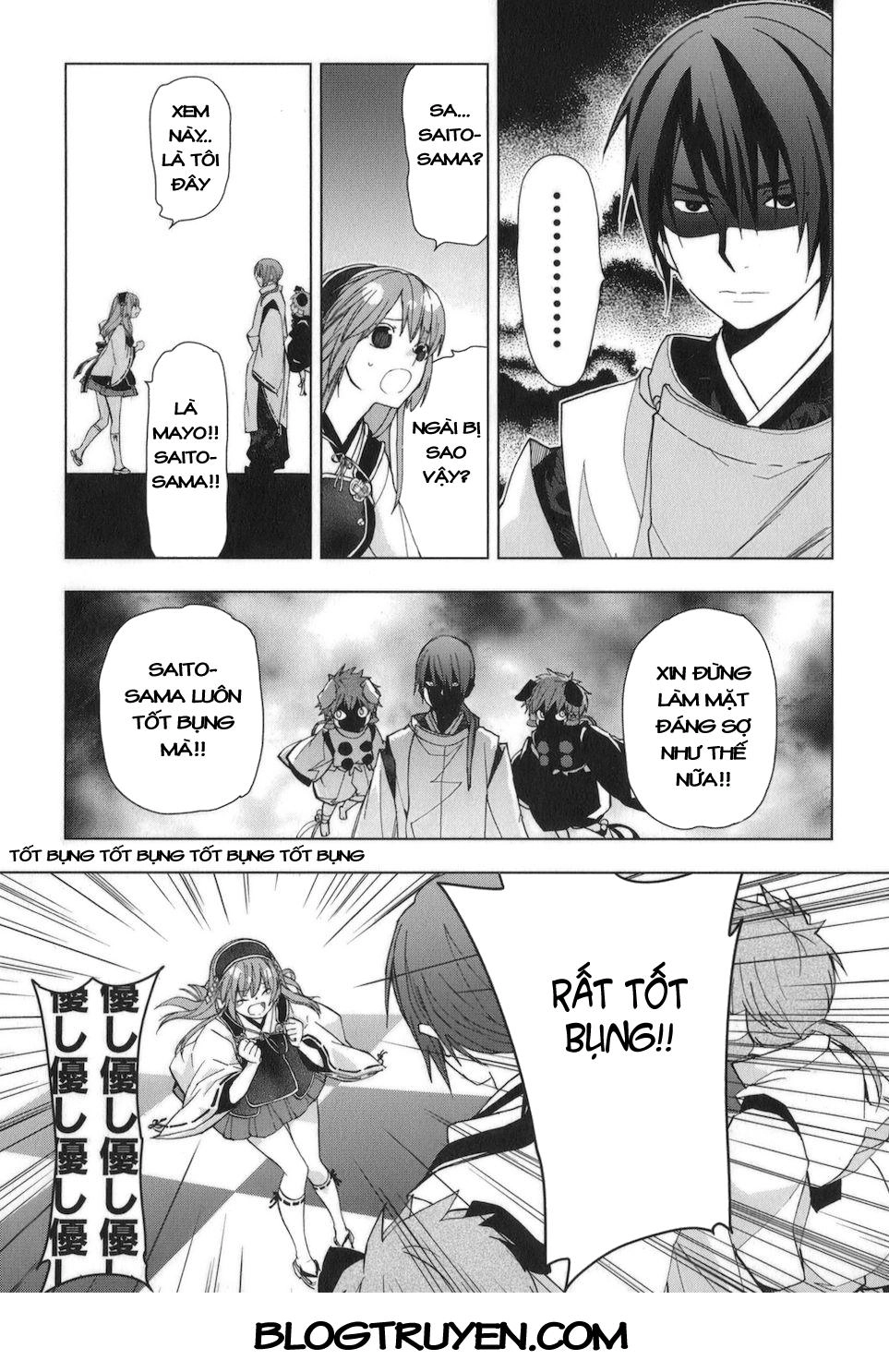 Urasai Chapter 32 - 14