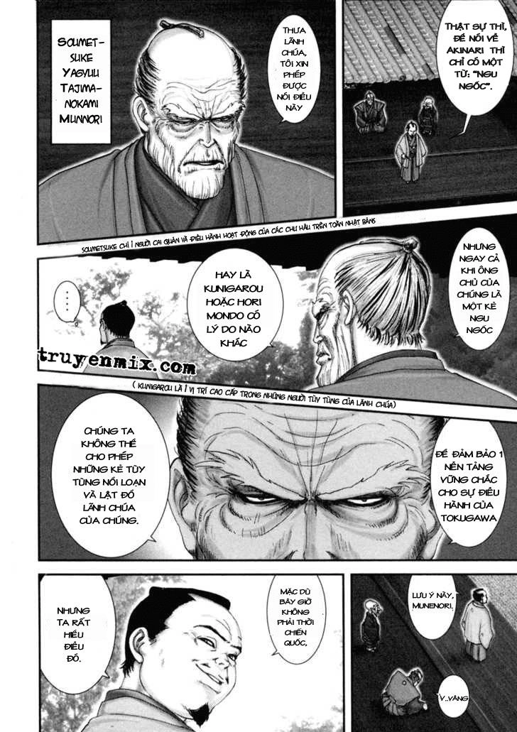 The Yagyu Ninja Scroll Chapter 1 - 12