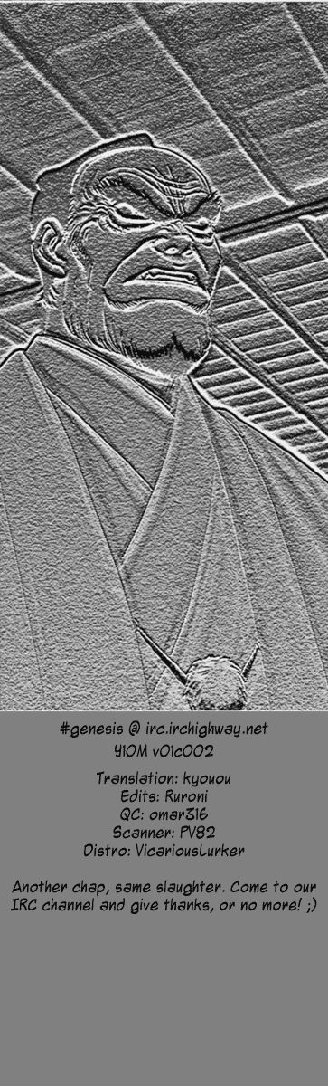 The Yagyu Ninja Scroll Chapter 2 - 30