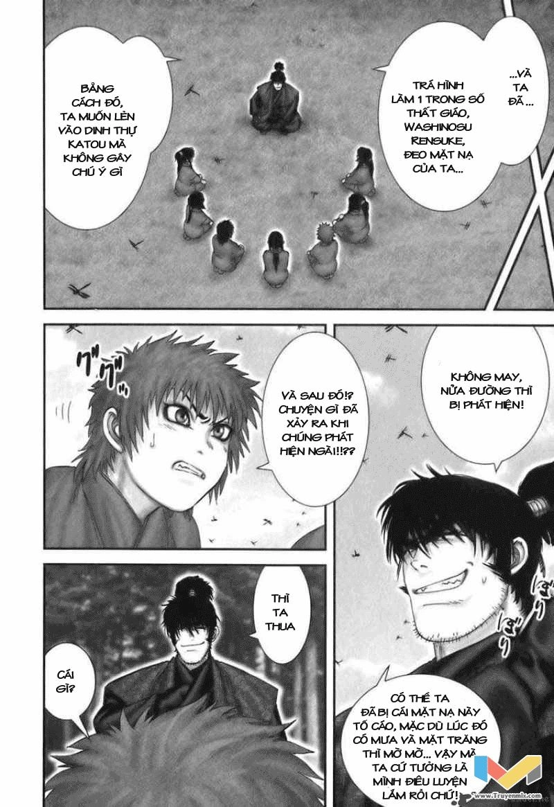 The Yagyu Ninja Scroll Chapter 24 - 12